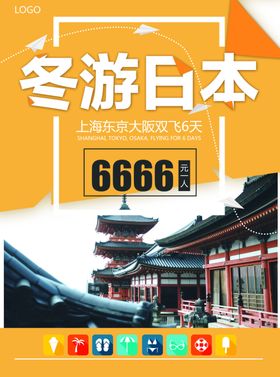 旅游