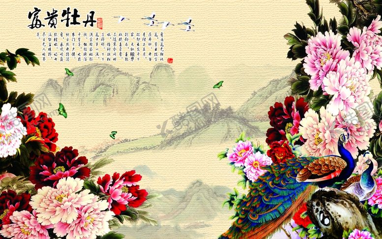 编号：55098005181038005024【酷图网】源文件下载-装饰画背景墙
