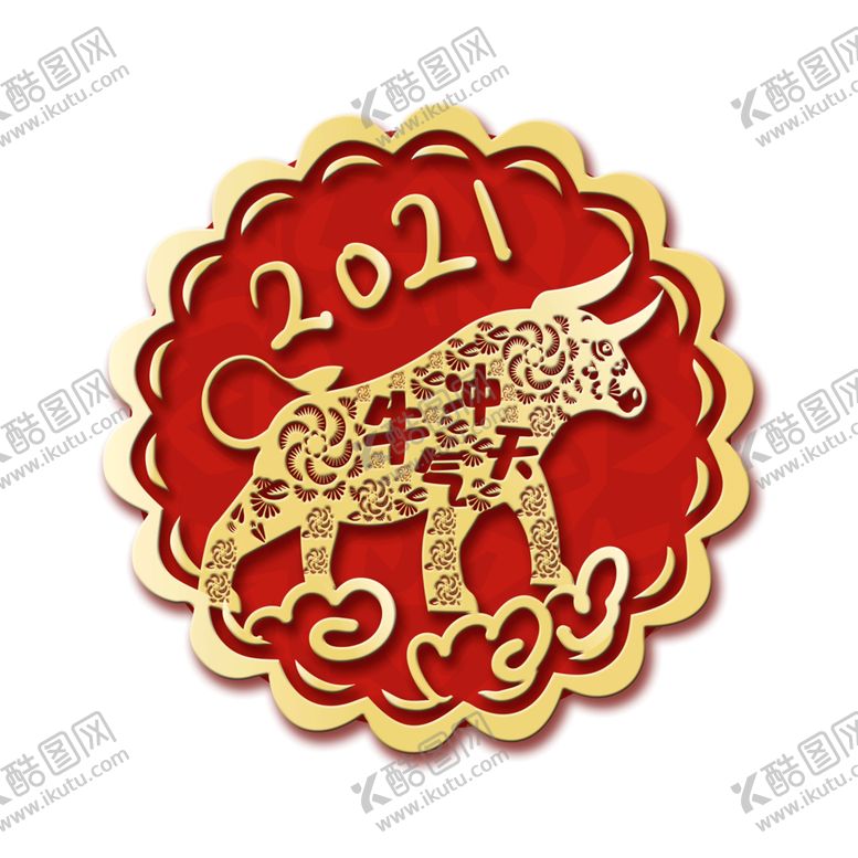 编号：52119906171707169773【酷图网】源文件下载-2021牛年