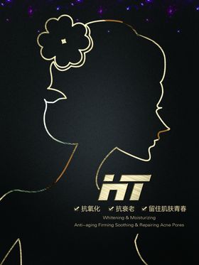 面膜封皮