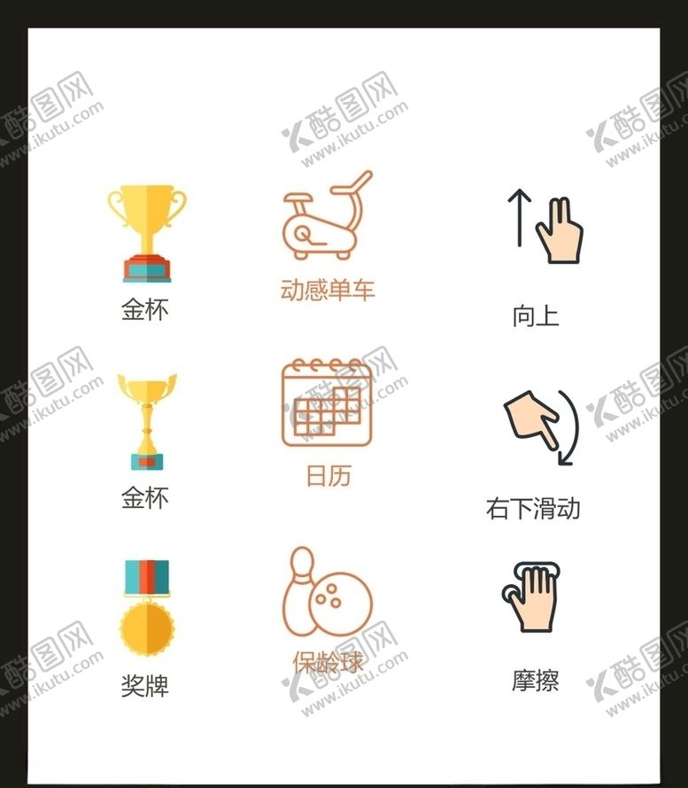 编号：55151405071507355595【酷图网】源文件下载-LOGO标识
