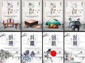 企业挂画海报