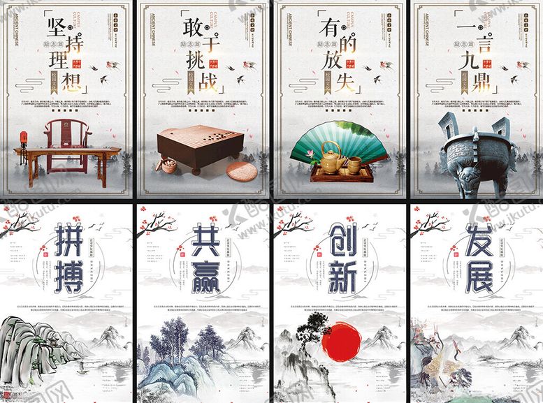 编号：74745804051314578814【酷图网】源文件下载-企业挂画海报