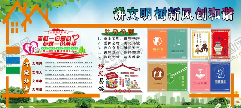 编号：68492709190139382507【酷图网】源文件下载-创城背景图