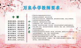 宣传栏