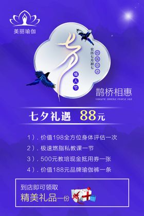 编号：05972809240606567928【酷图网】源文件下载-美容院促销海报