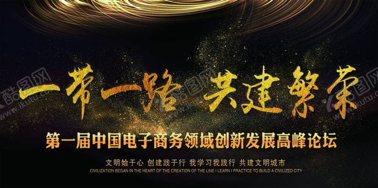 编号：99980307011614352650【酷图网】源文件下载-科技背景