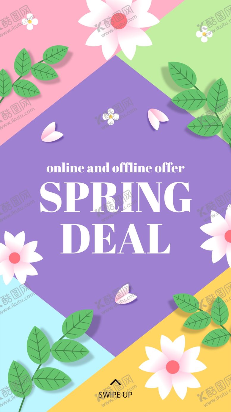 编号：46221509242222074181【酷图网】源文件下载-艺术海报