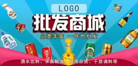 商城轮播图