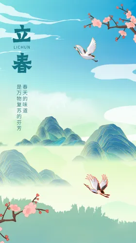 立春时节飞鸟伴山景