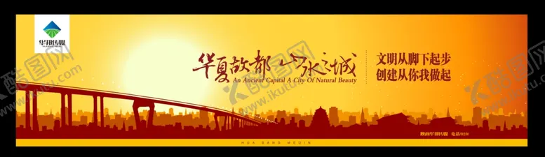 编号：81444605021706101121【酷图网】源文件下载-公司文化