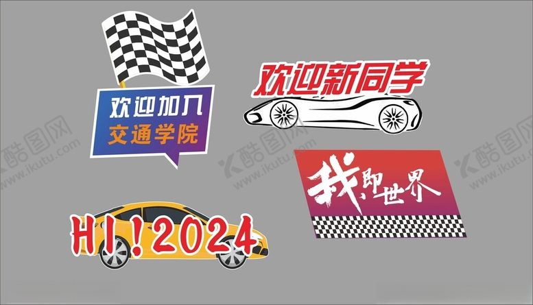 编号：53850502211510431099【酷图网】源文件下载-拍照打卡举牌