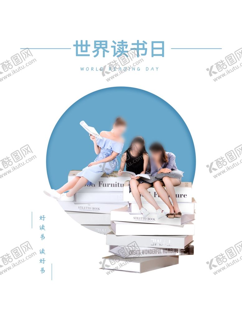 编号：77455809161515569681【酷图网】源文件下载-读书日