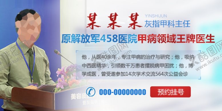 编号：68538610302013229240【酷图网】源文件下载-专家介绍