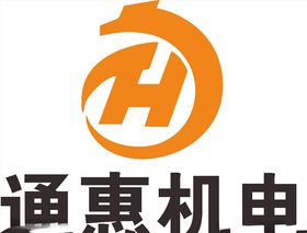 通惠机电LOGO标志商标