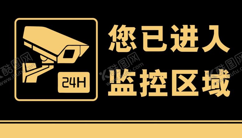 编号：98345907010957263223【酷图网】源文件下载-监控