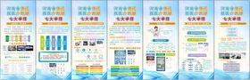 河南省便民就医少跑腿展架