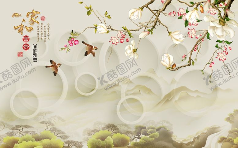 编号：83543507130402266253【酷图网】源文件下载-背景墙装饰画