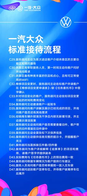 展架易拉宝 接待指示牌