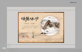 颂德文化