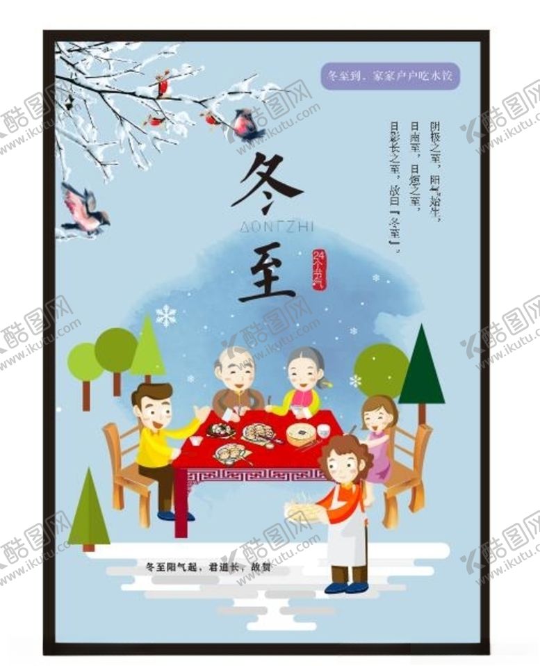 编号：44637409101605131810【酷图网】源文件下载-美食海报