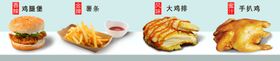 汉堡海报