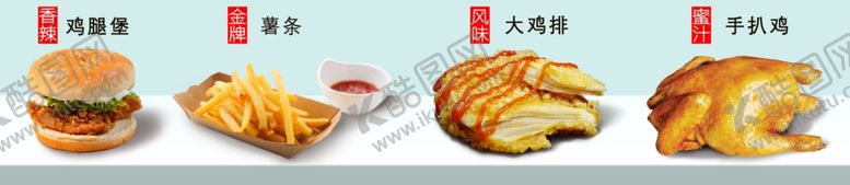 编号：31277405151926013876【酷图网】源文件下载-汉堡海报