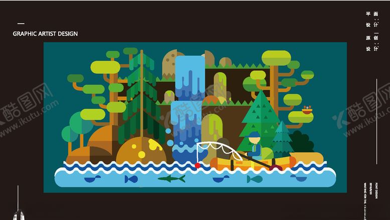 编号：10851306262208403090【酷图网】源文件下载-插画风景图