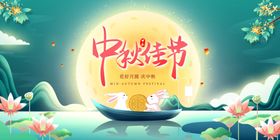 中秋月夜美景