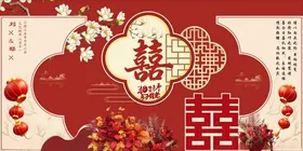 中式结婚背景