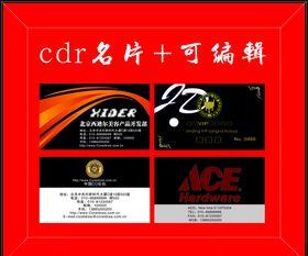 高档商务名片