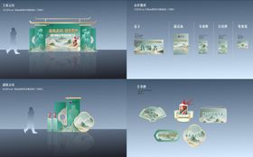 茅台评鉴会活动物料