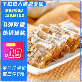 淘宝618