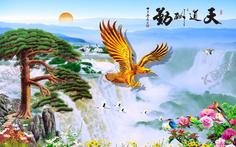 编号：26668809281956078817【酷图网】源文件下载-大展鸿图天道酬勤