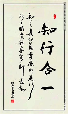 字画