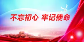 党建背景文化展板制度展板抓宣传展板