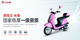 米果