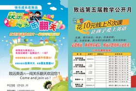 六一活动
