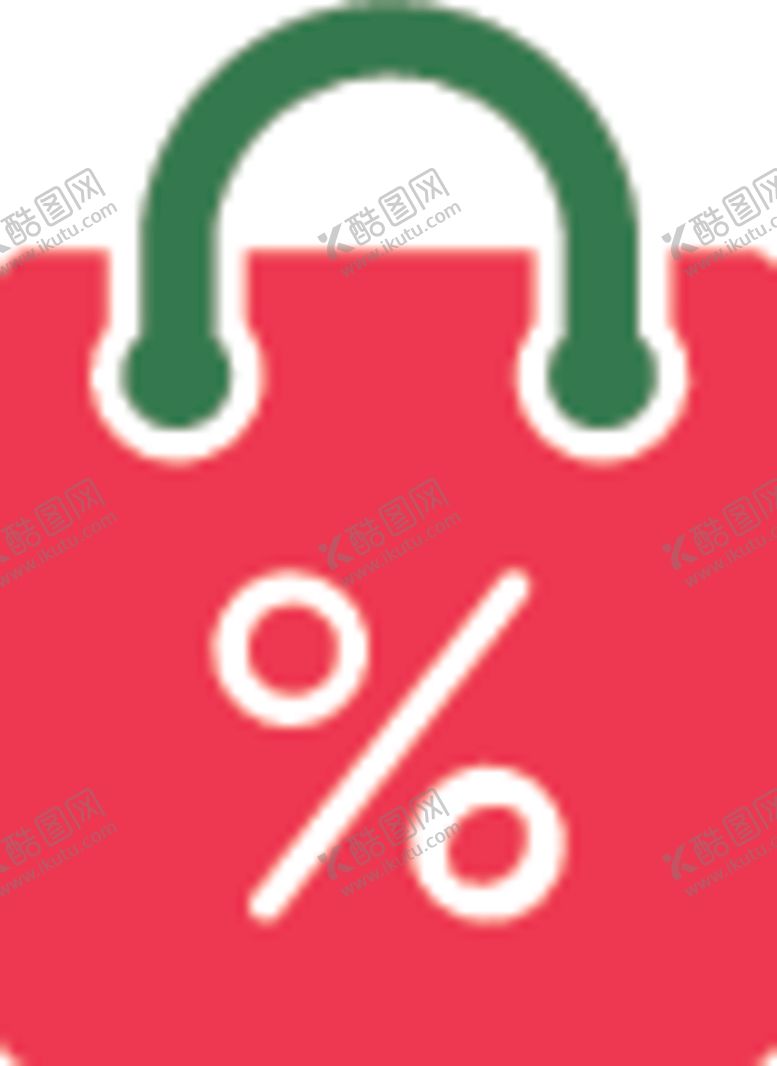 编号：43390609232037427616【酷图网】源文件下载-购物袋