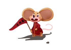 鼠年卡通形象