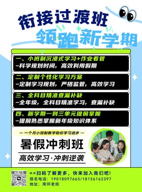 过渡色