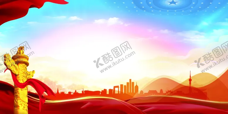编号：56555102232321454648【酷图网】源文件下载-党建文化
