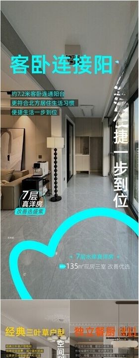 户型系列