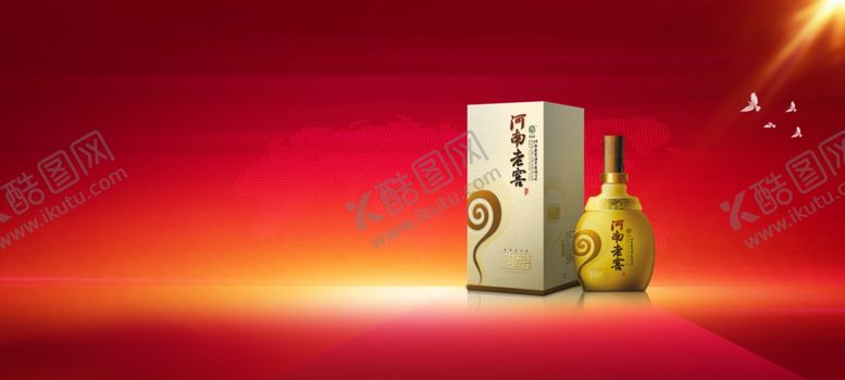 编号：27562209270153284444【酷图网】源文件下载-白酒