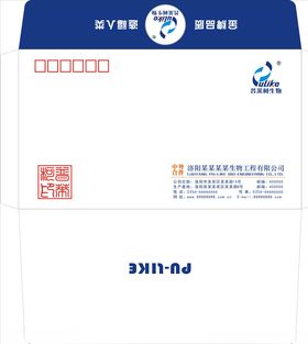 信封