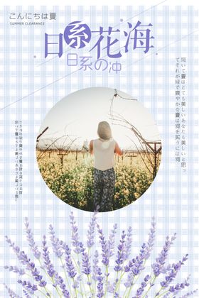 文艺海报