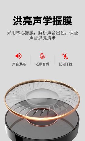 喇叭
