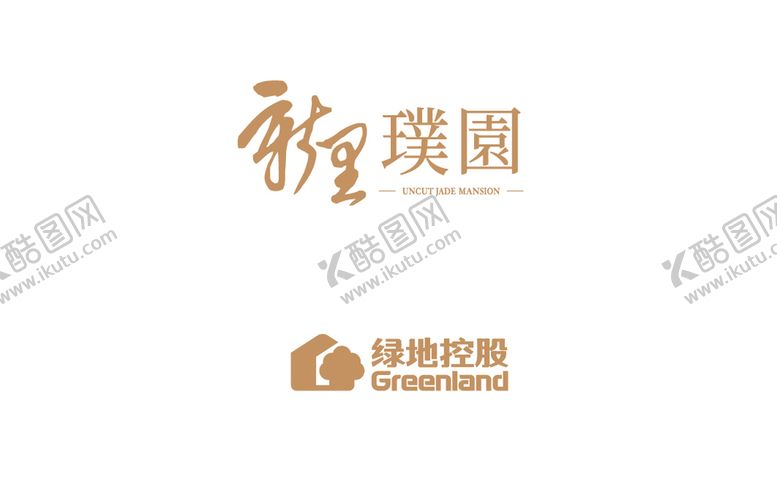 编号：15246709290932185698【酷图网】源文件下载-璞园 绿地控股