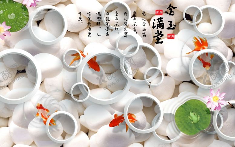 编号：45471909260035286406【酷图网】源文件下载-鹅软石锦鲤电视背景墙