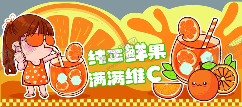 编号：12336509222105456325【酷图网】源文件下载-可爱橙子主题卡通插画组图